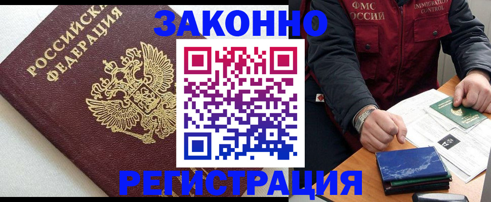 найти адрес прописки в Кисловодске